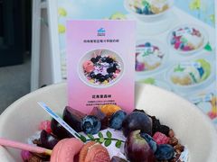 -白色日记·手作酸奶(麦凯乐店)