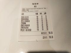 -卯时·龙光雅宴·精致锡帮菜(惠山古镇店)