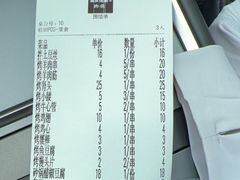 -義聚德·清真铜锅涮羊肉·烧烤(河东店)