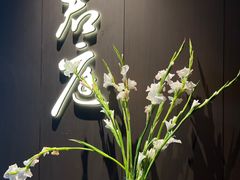 -君庭中餐馆(湘江豪生店)