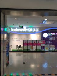 -孩子王(海悦店)