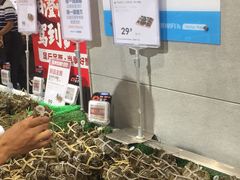 -盒马鲜生(联投广场店)