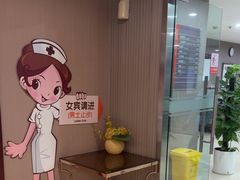 -爱康国宾体检中心(五角场万达广场分院)