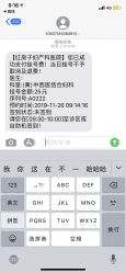 -复旦大学附属妇产科医院(黄浦院区)