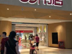 -当当书店(国泰广场店)