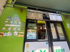 -萌萌牛紫米露(烟台大学店)