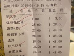 账单-香港狮子山下•粤菜餐厅(三里屯总店)