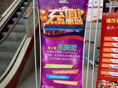 -通海俄式烧烤(下瓦房店)