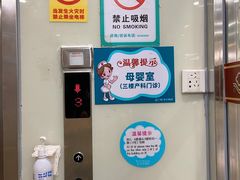 -广州仁爱天河医院体检中心