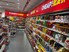 -零食有鸣批发超市(百花时代广场店)