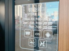 -瑞幸咖啡(大连罗斯福广场一层店)