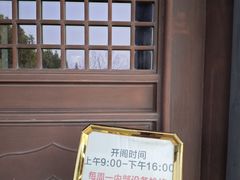 -杭州半山国家森林公园