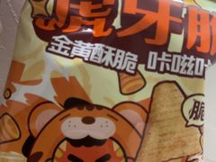-探鱼·鲜青椒爽麻烤鱼(广州花都来又来店)