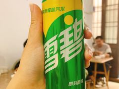 -素勤饮食店(城头巷店)
