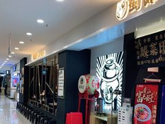 -蜀锦堂·川味现炒(襄阳武商汇店)