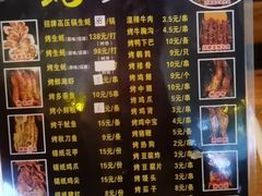 -土蚝·高压锅生蚝(百姓美食街店)