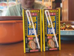 -妈妈传炖品(双林店)