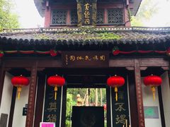 -杭州黄龙洞