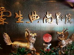 -中影国际影城(兰生大厦CINITY LED店)
