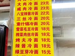 -玉华饮食店(茅台路店)