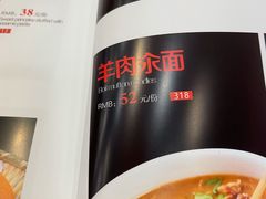 -东四民芳餐厅(世茂工三店)
