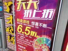 -钢管厂五区小郡肝串串香(通锦桥店)