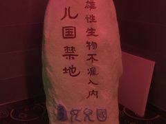 -中影国际影城(建军路金鹰购物中心店)