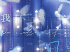 -MOSSO·Liveshow(M3香港广场店)