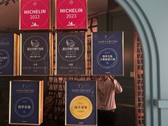 -南堂馆·新川菜(春熙路店)