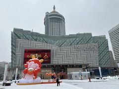 -国芳中心