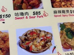 -兴记菜馆