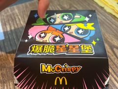 -麦当劳(金沙广场店)