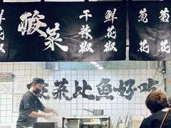 -太二酸菜鱼(正大广场店)
