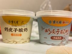 -紫光园清真北京小吃(昌平鼓楼西街店)