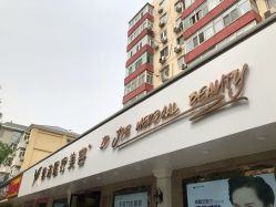 -紫洁俪方（北京）医疗美容