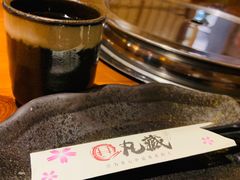 -丸藏和牛烧肉专门店(园区师惠坊店)