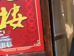 门面-状元楼(东大街店)
