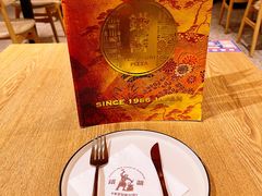 -铁酱披萨(常州龙湖天街店)