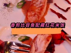 -马克西姆餐厅(崇文门店)