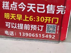 -江南春(中山中路店)