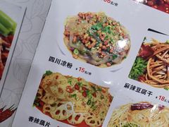 -小唐小四川水煮鱼(北三路店)