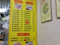 -昌记西关濑粉(西华路店)