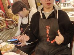 -蜀九鼎毛肚火锅(永安店)