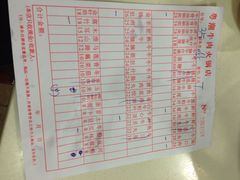 菜单-粤潮牛肉火锅店(江南大道店)