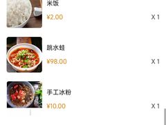 -艺味深尝(云锦路店)