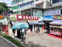 -金莲葱饼