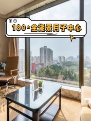 -耐味林月子会所(黄兴公园店)