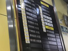 -新丰小吃(中山中路分店)