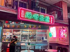 -CITY MART城市集市·里弄(北外滩来福士广场店)