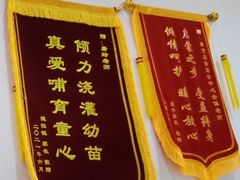 -东方启音·儿童康复中心·自闭症干预·语言迟缓·发育迟缓(深圳宝安中心)